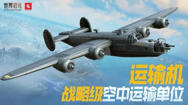 初來乍到的《世界啟元》 為何能打破SLG遊戲「非肝即氪」的鐵律？