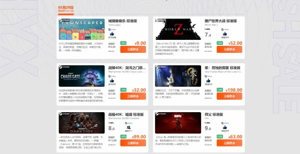 周三閃促 《戰錘40K:暗潮》《殭屍世界大戰》超值特惠