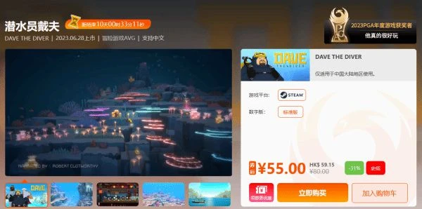 周三閃促 《戰錘40K:暗潮》《殭屍世界大戰》超值特惠