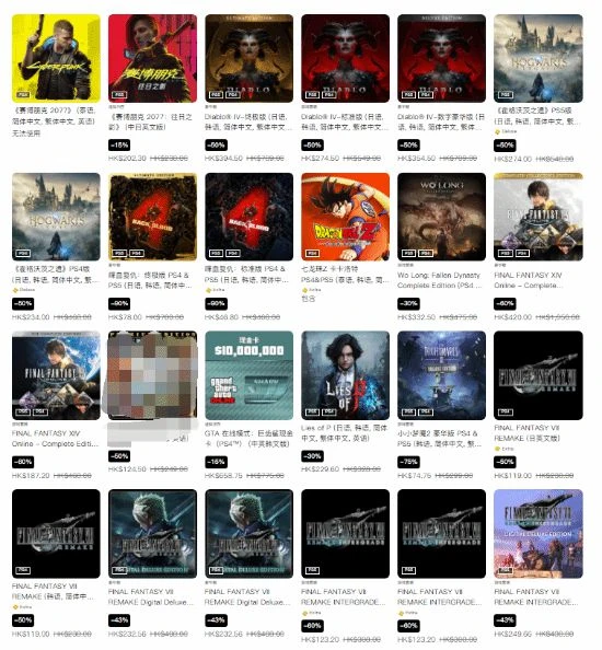 PS港服年中大促來襲！PS+年費最低7折 海量大作優惠