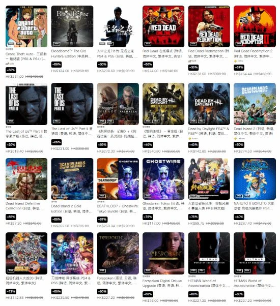 PS港服年中大促來襲！PS+年費最低7折 海量大作優惠