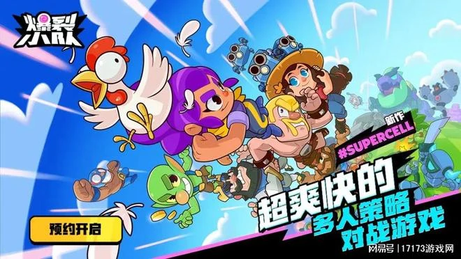 騰訊遊戲2024發布會回顧：《黑色沙漠》端游等13款新游亮相