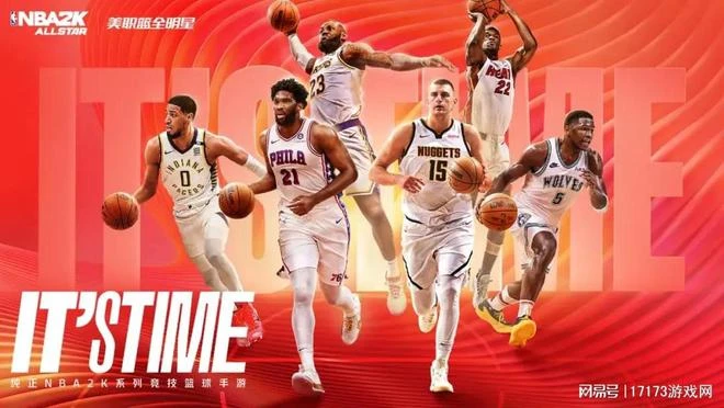 騰訊遊戲2024發布會回顧：《黑色沙漠》端游等13款新游亮相