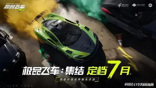 騰訊遊戲2024發布會回顧：《黑色沙漠》端游等13款新游亮相