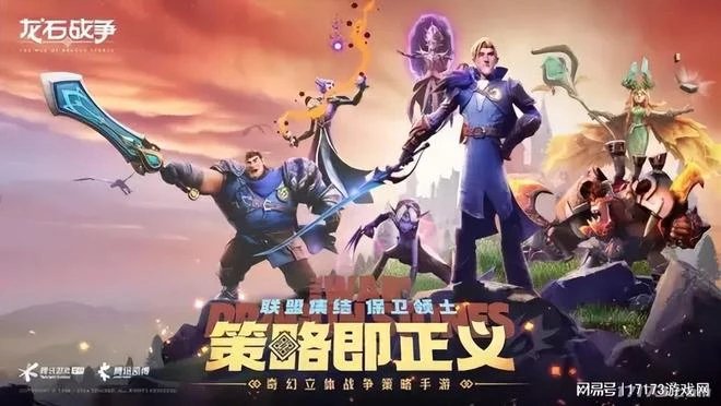 騰訊遊戲2024發布會回顧：《黑色沙漠》端游等13款新游亮相