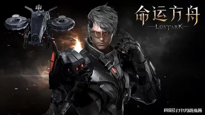 騰訊遊戲2024發布會回顧：《黑色沙漠》端游等13款新游亮相