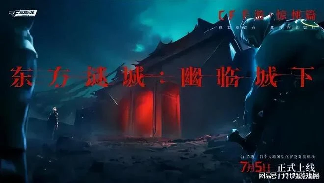 騰訊遊戲2024發布會回顧：《黑色沙漠》端游等13款新游亮相