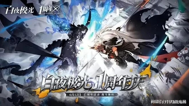 騰訊遊戲2024發布會回顧：《黑色沙漠》端游等13款新游亮相