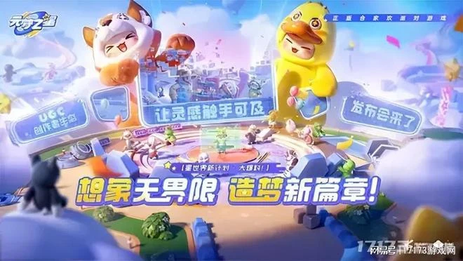 騰訊遊戲2024發布會回顧：《黑色沙漠》端游等13款新游亮相