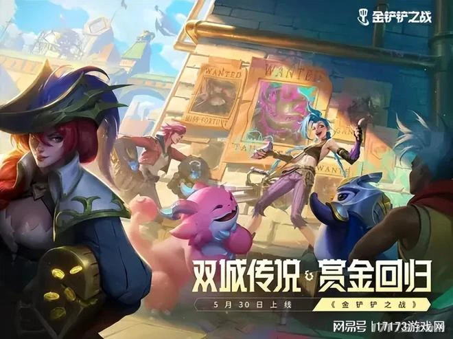 騰訊遊戲2024發布會回顧：《黑色沙漠》端游等13款新游亮相