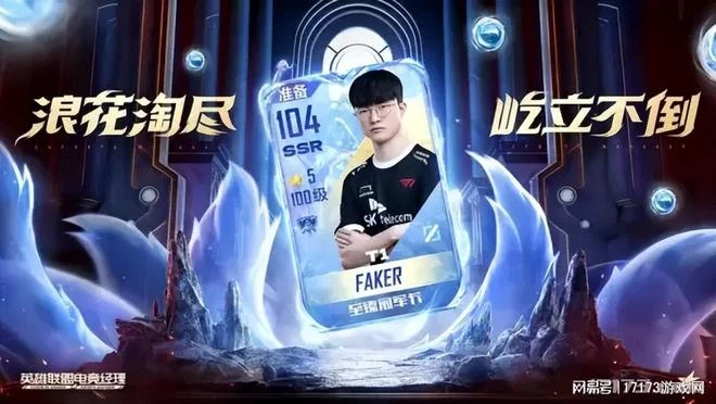 騰訊遊戲2024發布會回顧：《黑色沙漠》端游等13款新游亮相