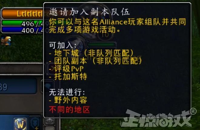 國服沒回，部落先沒了？魔獸11.0新劇情暴雷，暴雪取消陣營