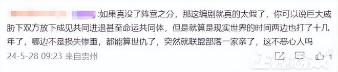 國服沒回，部落先沒了？魔獸11.0新劇情暴雷，暴雪取消陣營