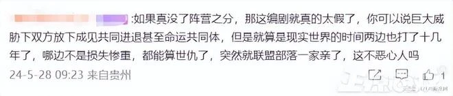 多久沒聽到為了部落為了聯盟了？暴雪一句話，取消魔獸陣營對抗