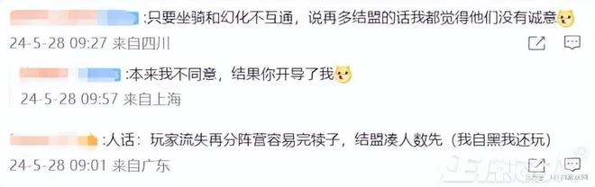 多久沒聽到為了部落為了聯盟了？暴雪一句話，取消魔獸陣營對抗