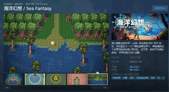 釣魚佬拯救世界!這款開放世界像素釣魚遊戲將出Demo