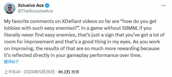 玩家銳評《不羈聯盟》:你沒遇見菜雞 那菜雞就是你