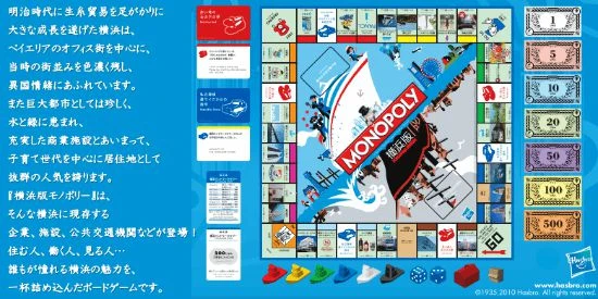 曝《女神異聞錄6》靈感來自大富翁 參考圖泄露！