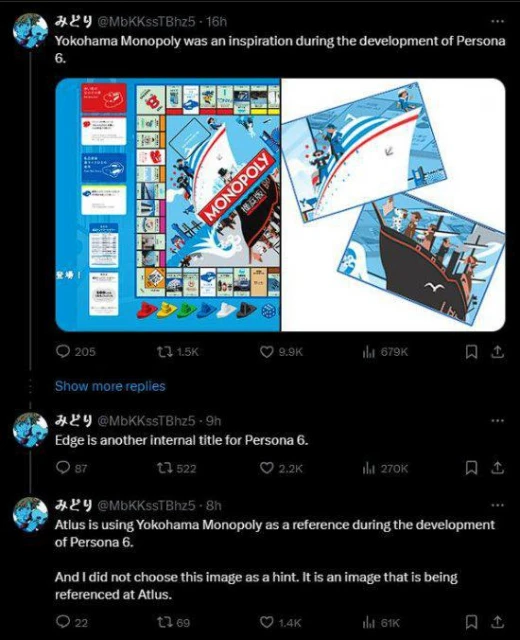 曝《女神異聞錄6》靈感來自大富翁 參考圖泄露！