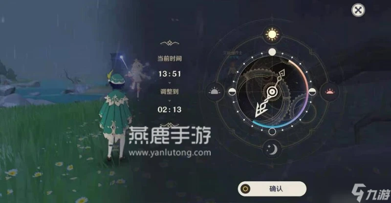 原神奇怪的丘丘人任務攻略