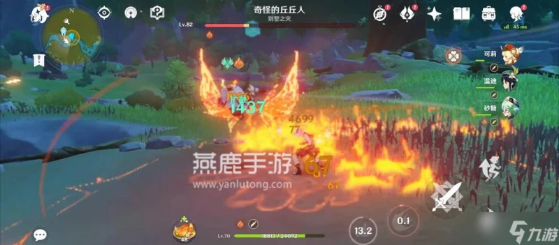 原神奇怪的丘丘人任務攻略