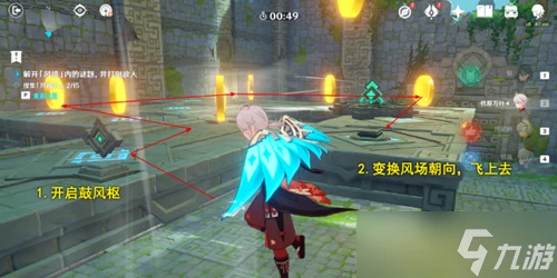 原神巨風之境怎麼玩