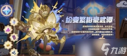 原神4.7活動匯總介紹