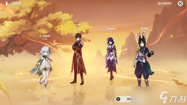 原神寒態可掬的小傢伙攻略