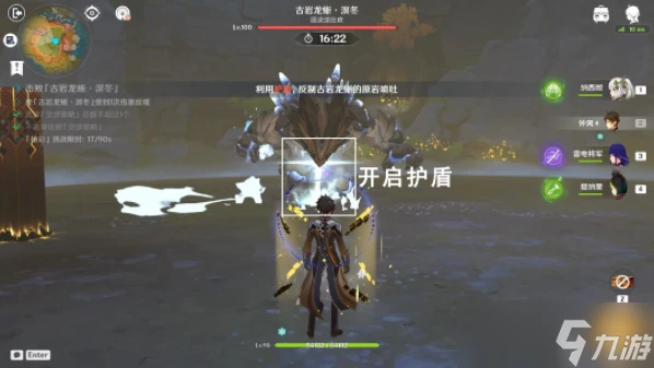 原神寒態可掬的小傢伙攻略