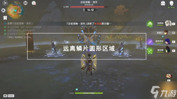 原神寒態可掬的小傢伙攻略