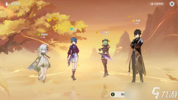 原神寒態可掬的小傢伙攻略