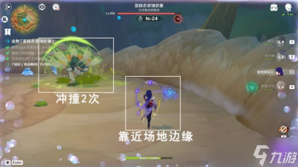 原神堅持到底的巡林獸攻略