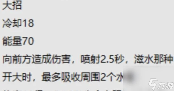 原神希格雯天賦技能介紹 希格雯技能效果詳解