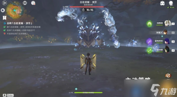 原神寒態可掬的小傢伙攻略