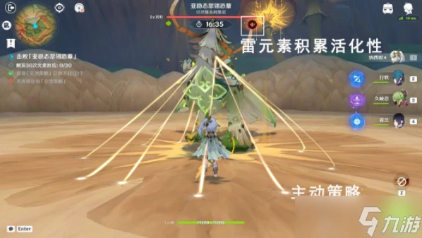 原神堅持到底的巡林獸攻略