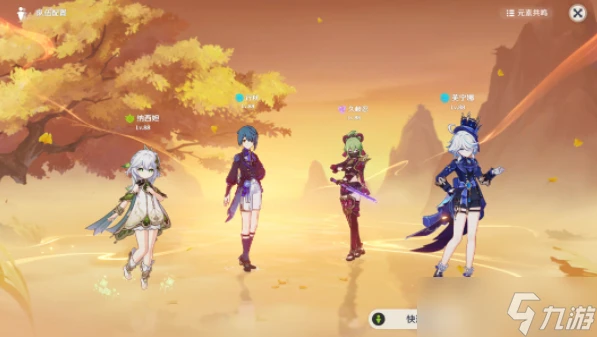 原神火力四射的新朋友攻略