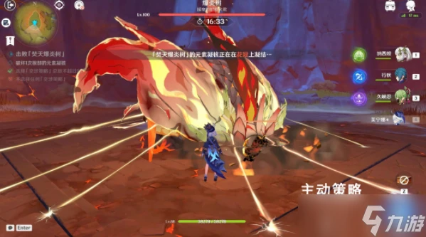 原神火力四射的新朋友攻略