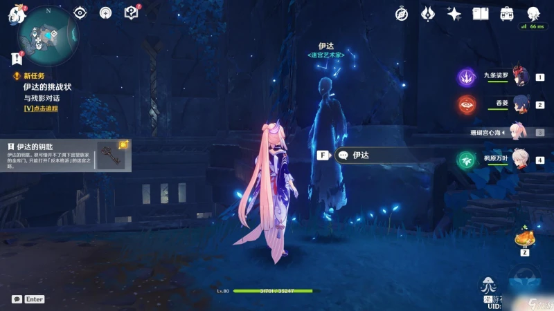 迷宮怎麼過原神 原神淵下宮迷宮怎麼打怪