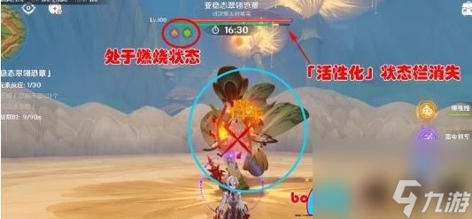 原神殊形之龍參尋戰記第3關怎麼通關攻略