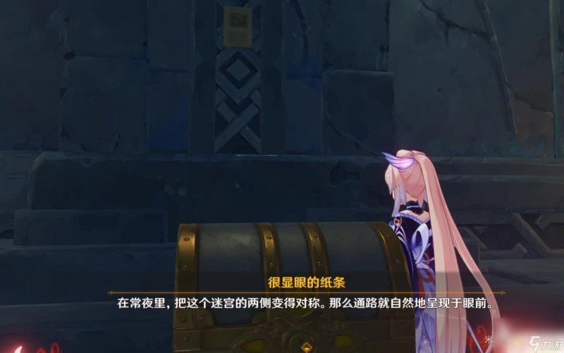 迷宮怎麼過原神 原神淵下宮迷宮怎麼打怪