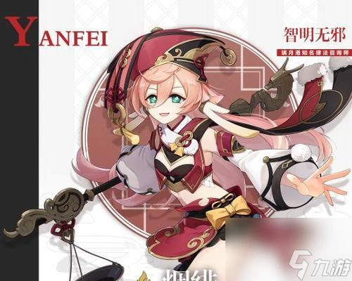 《原神》沙上樓閣史話 探秘角色組合