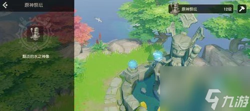 原神探險 揭秘前往海島交通工具名稱