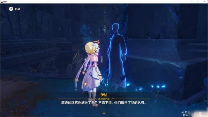 迷宮怎麼過原神 原神淵下宮迷宮怎麼打怪