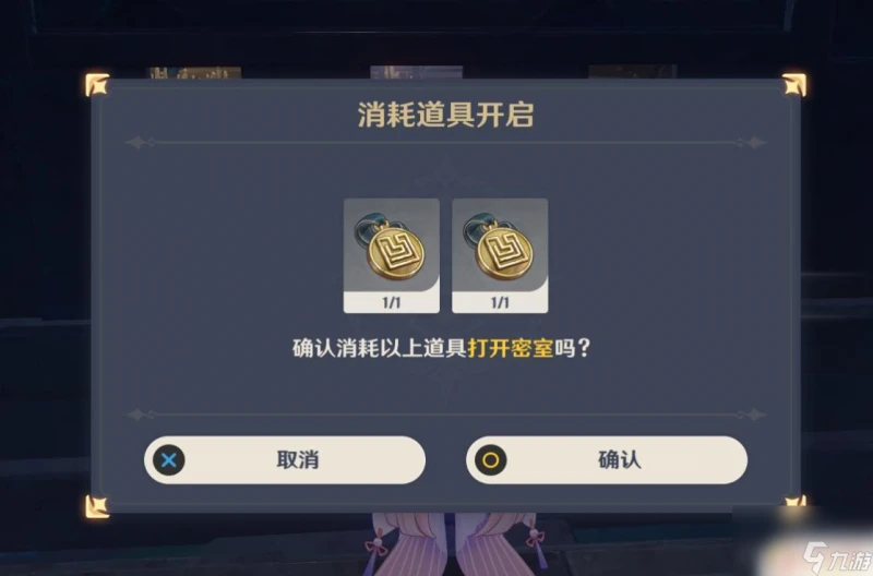 迷宮怎麼過原神 原神淵下宮迷宮怎麼打怪