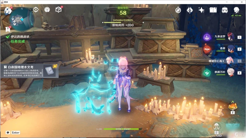 迷宮怎麼過原神 原神淵下宮迷宮怎麼打怪