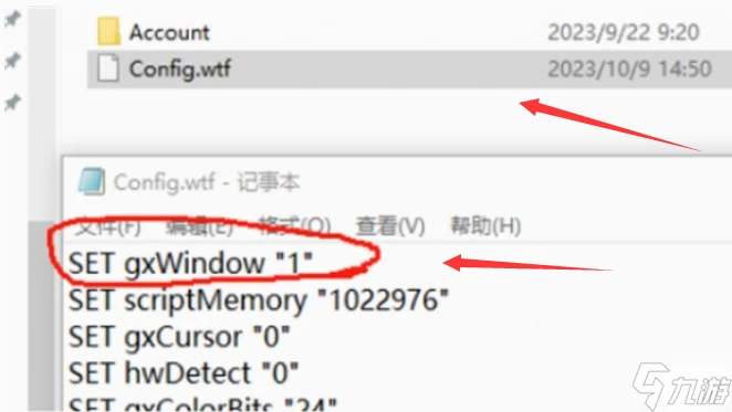 魔獸世界烏龜服不能窗口化怎麼辦 魔獸世界烏龜服不能窗口化解決方法