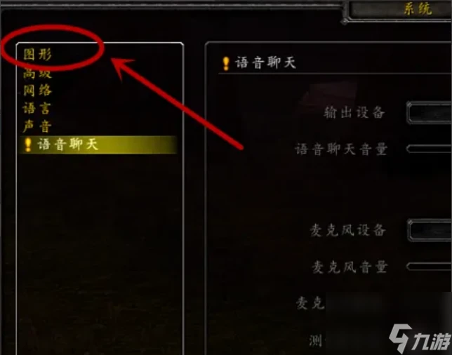 魔獸世界烏龜服不能窗口化怎麼辦 魔獸世界烏龜服不能窗口化解決方法