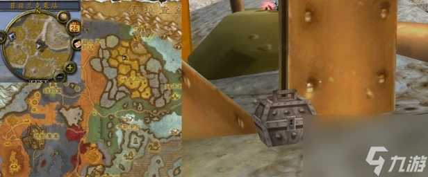 《魔獸世界》懷舊服WLK還要一些東西任務完成方法及流程詳解