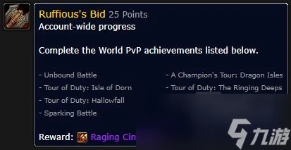 魔獸世界憤怒的灰蜂坐騎怎麼獲取