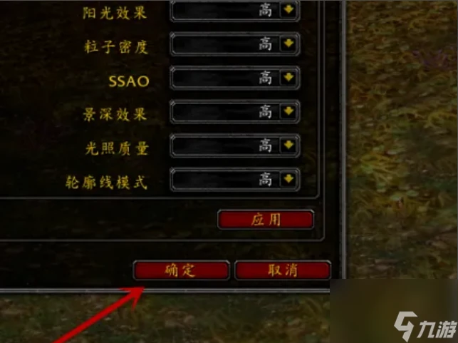 魔獸世界烏龜服不能窗口化怎麼辦 魔獸世界烏龜服不能窗口化解決方法